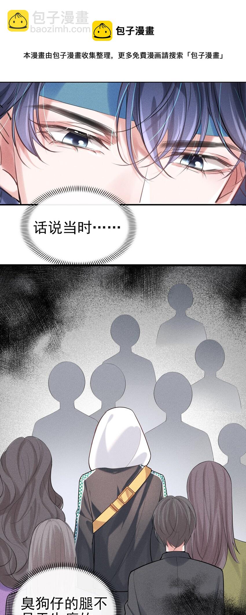 004 火药味真重啊-第4话