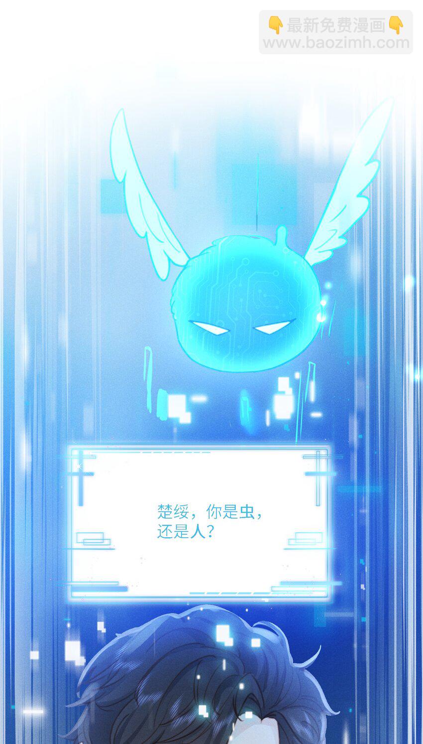 029 最亲密的人(1/2)-第32话