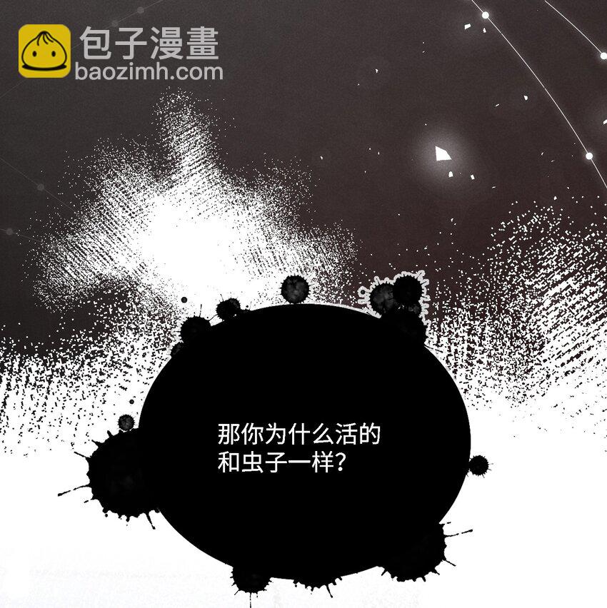 029 最亲密的人(1/2)-第32话