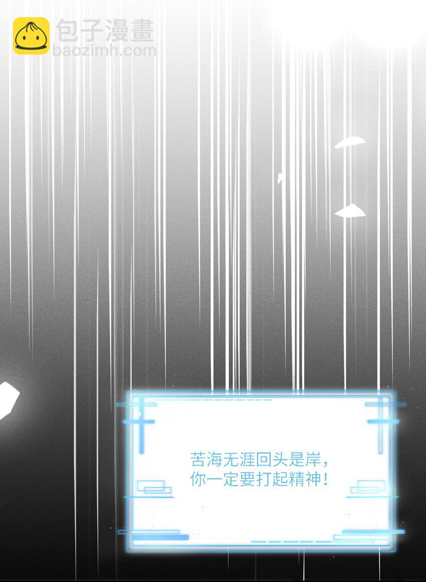 029 最亲密的人(1/2)-第32话
