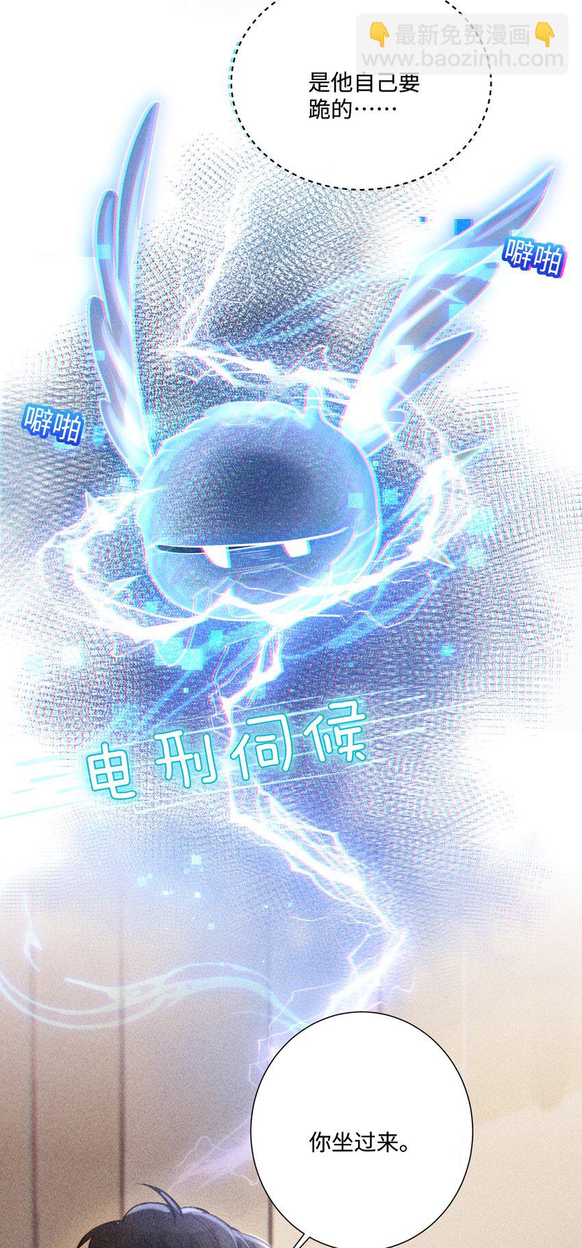 029 最亲密的人(1/2)-第32话