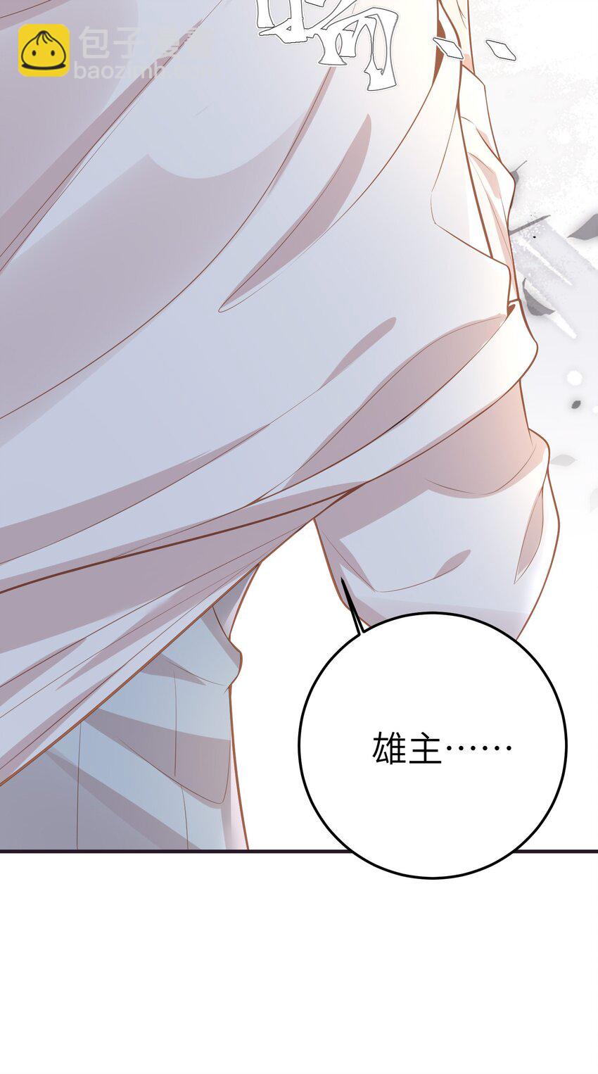 031 一怒为红颜(1/2)-第34话