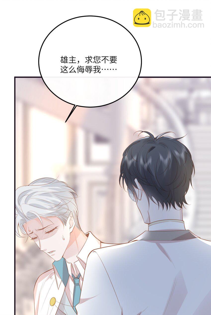 031 一怒为红颜(1/2)-第34话