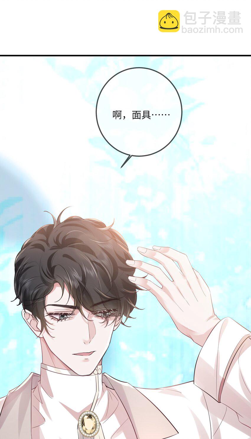031 一怒为红颜(1/2)-第34话