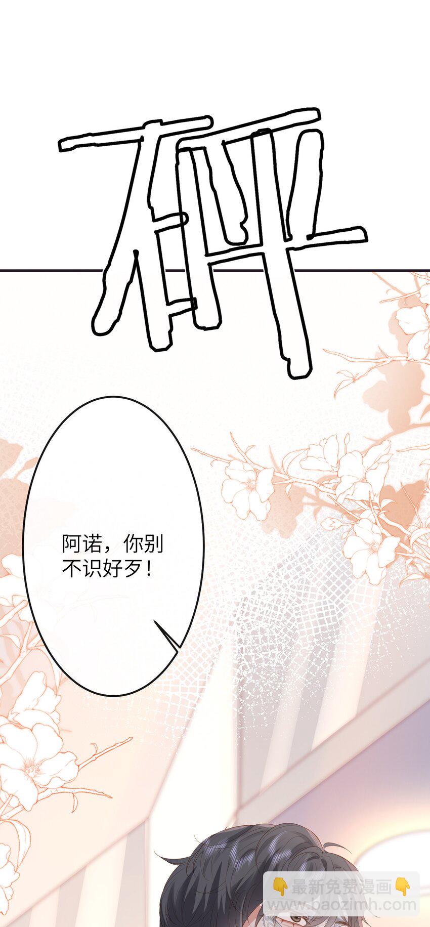 031 一怒为红颜(1/2)-第34话