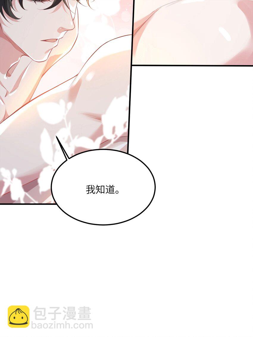 031 一怒为红颜(1/2)-第34话