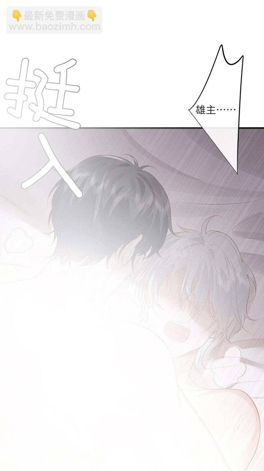 031 一怒为红颜(1/2)-第34话