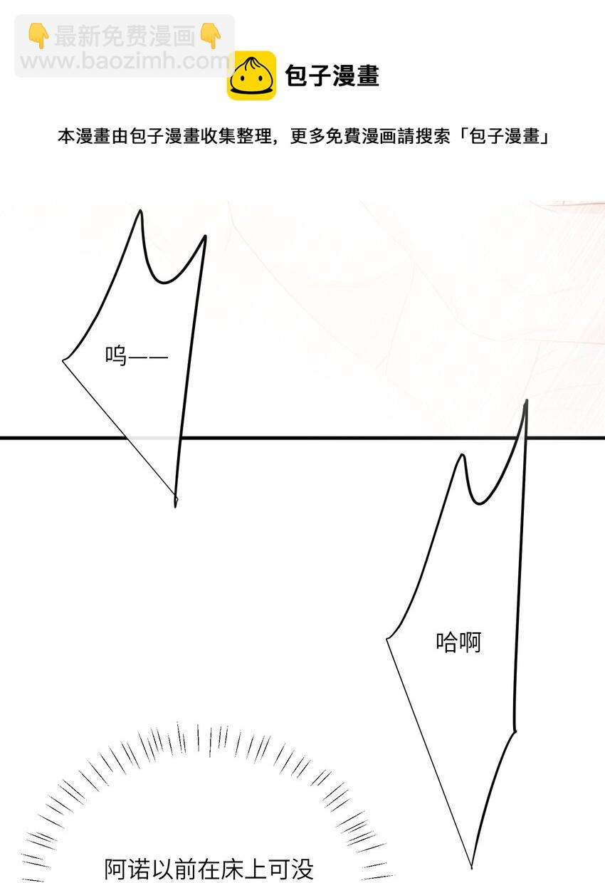 031 一怒为红颜(1/2)-第34话