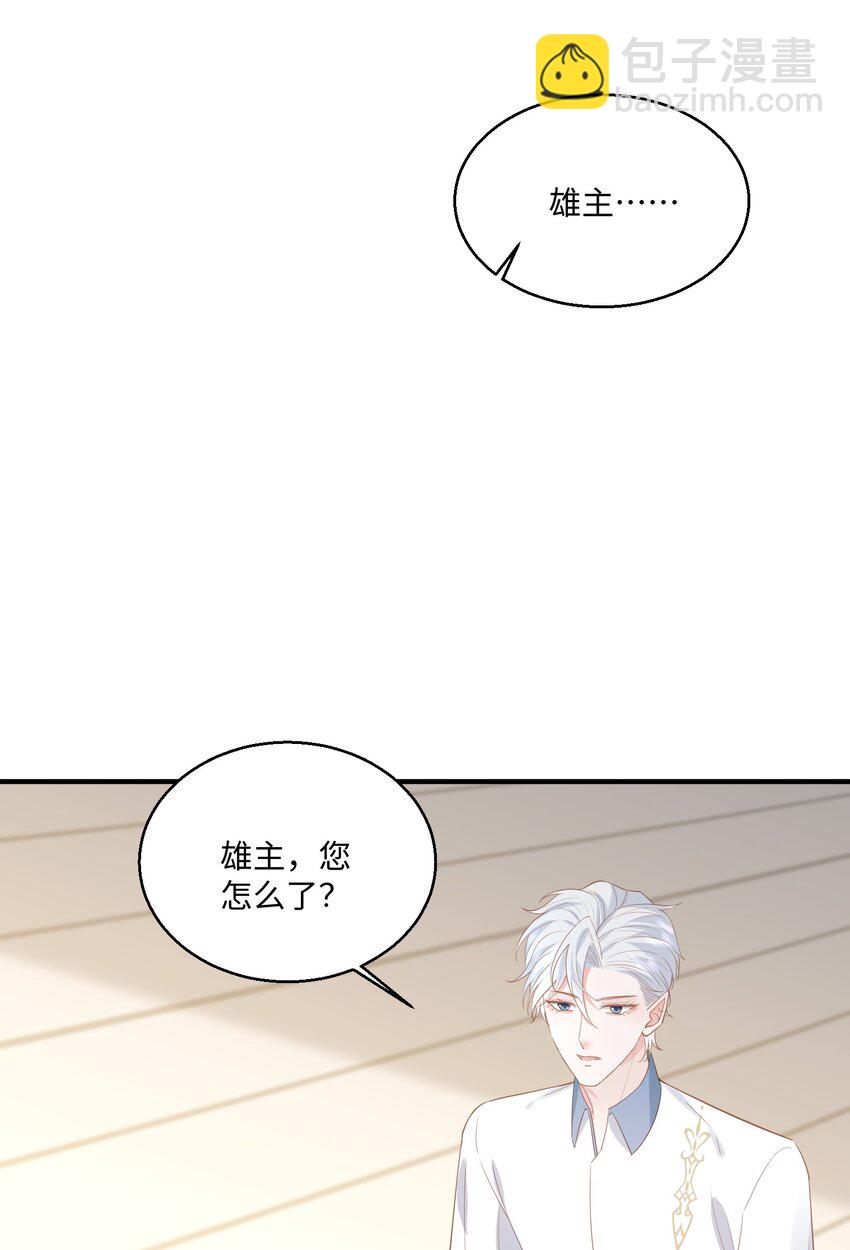 033 蓝星-第36话