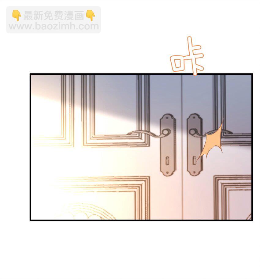 033 蓝星-第36话