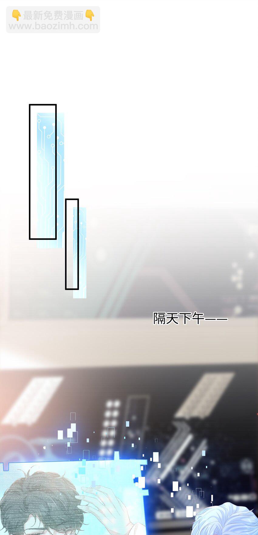 033 蓝星-第36话