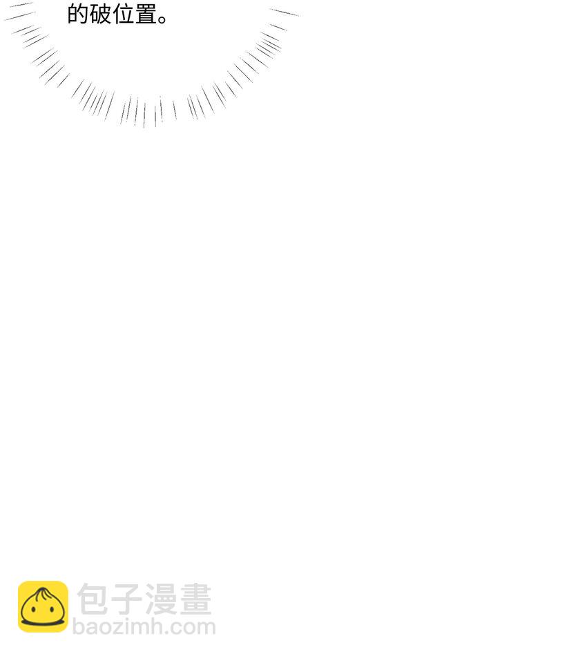 035 自食其力-第38话