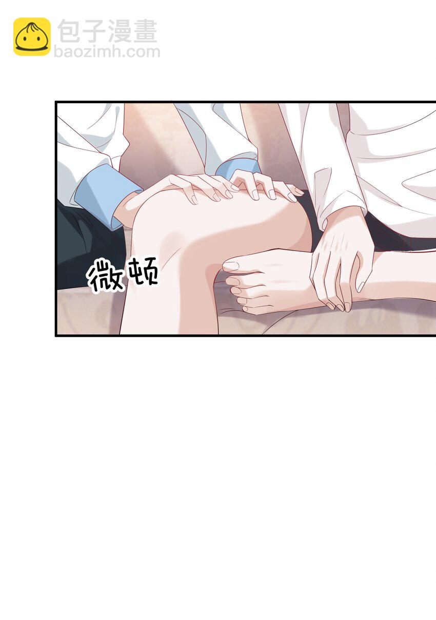 035 自食其力-第38话