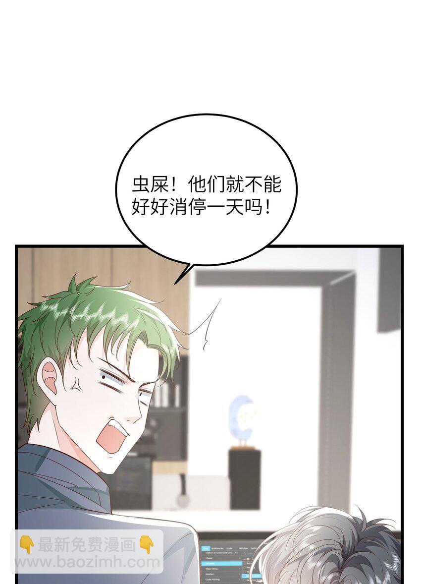037 努力工作的一天-第40话