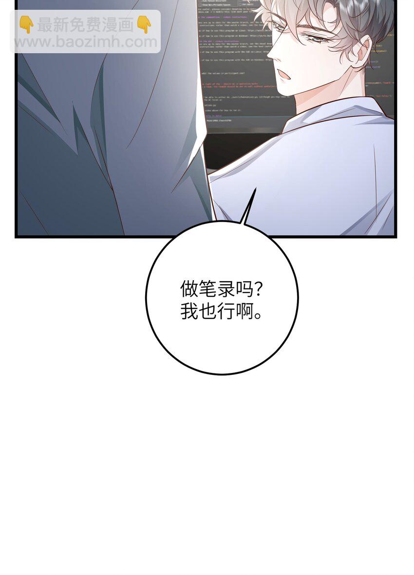 037 努力工作的一天-第40话