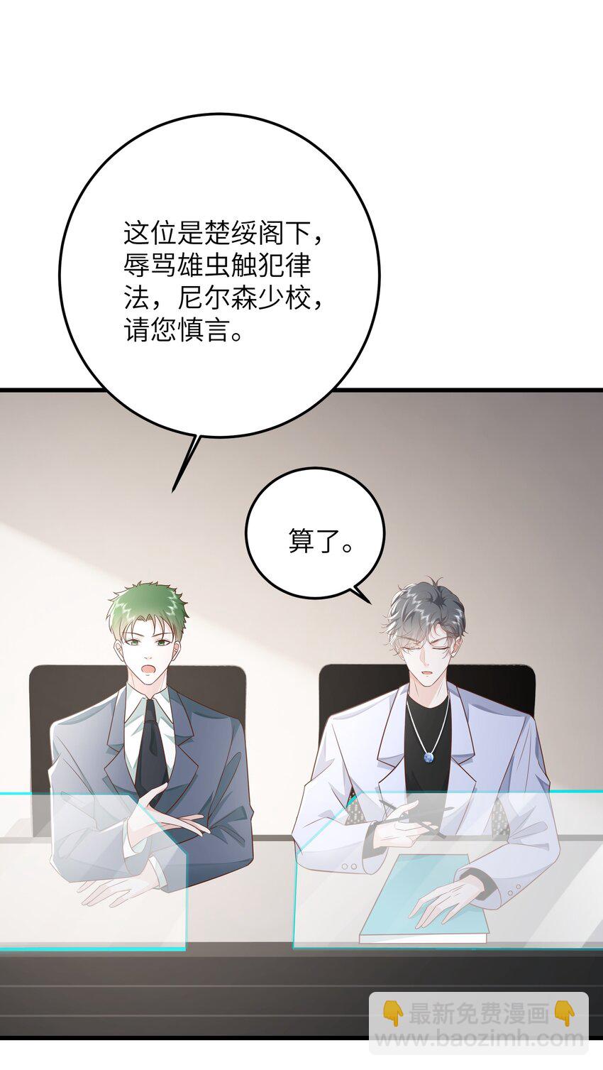 037 努力工作的一天-第40话