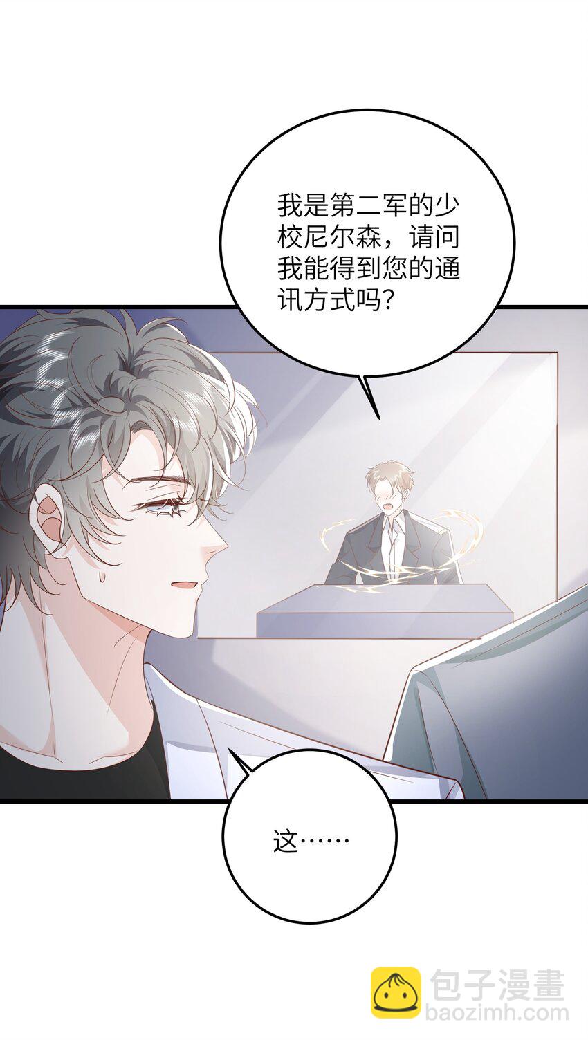 037 努力工作的一天-第40话