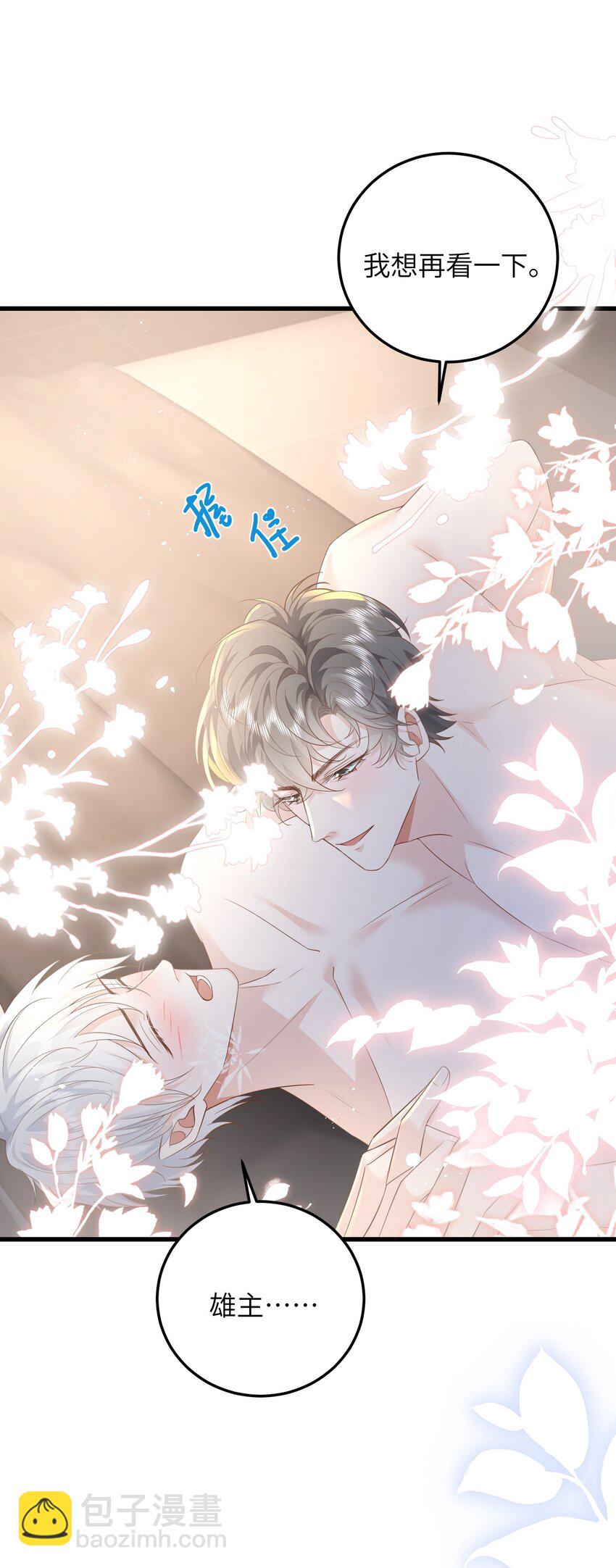 037 努力工作的一天-第40话