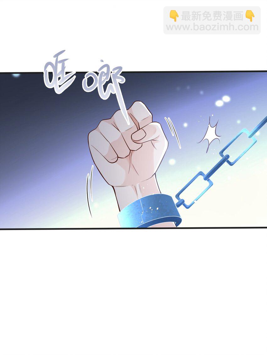 041 绑架-第44话