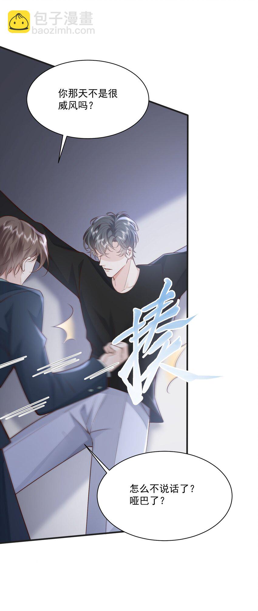 041 绑架-第44话
