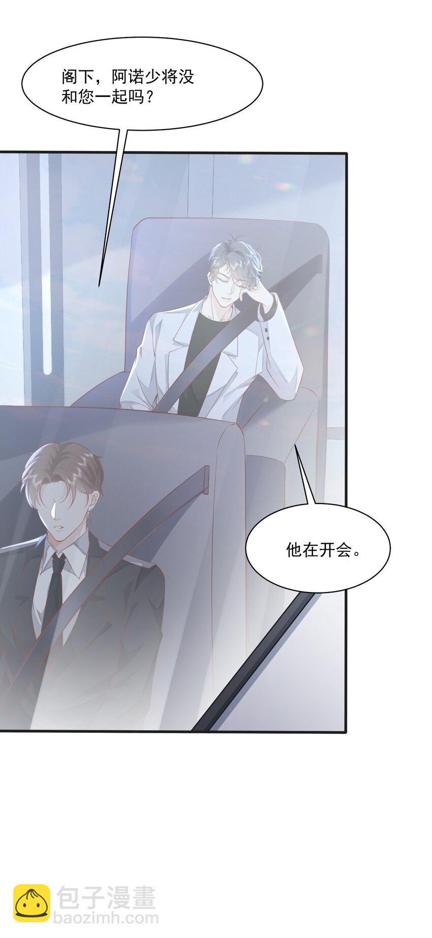 041 绑架-第44话