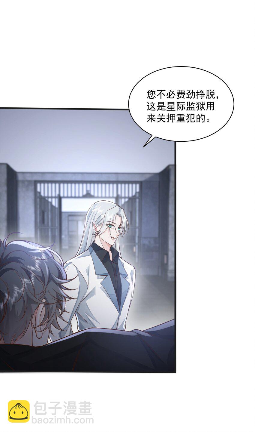 041 绑架-第44话