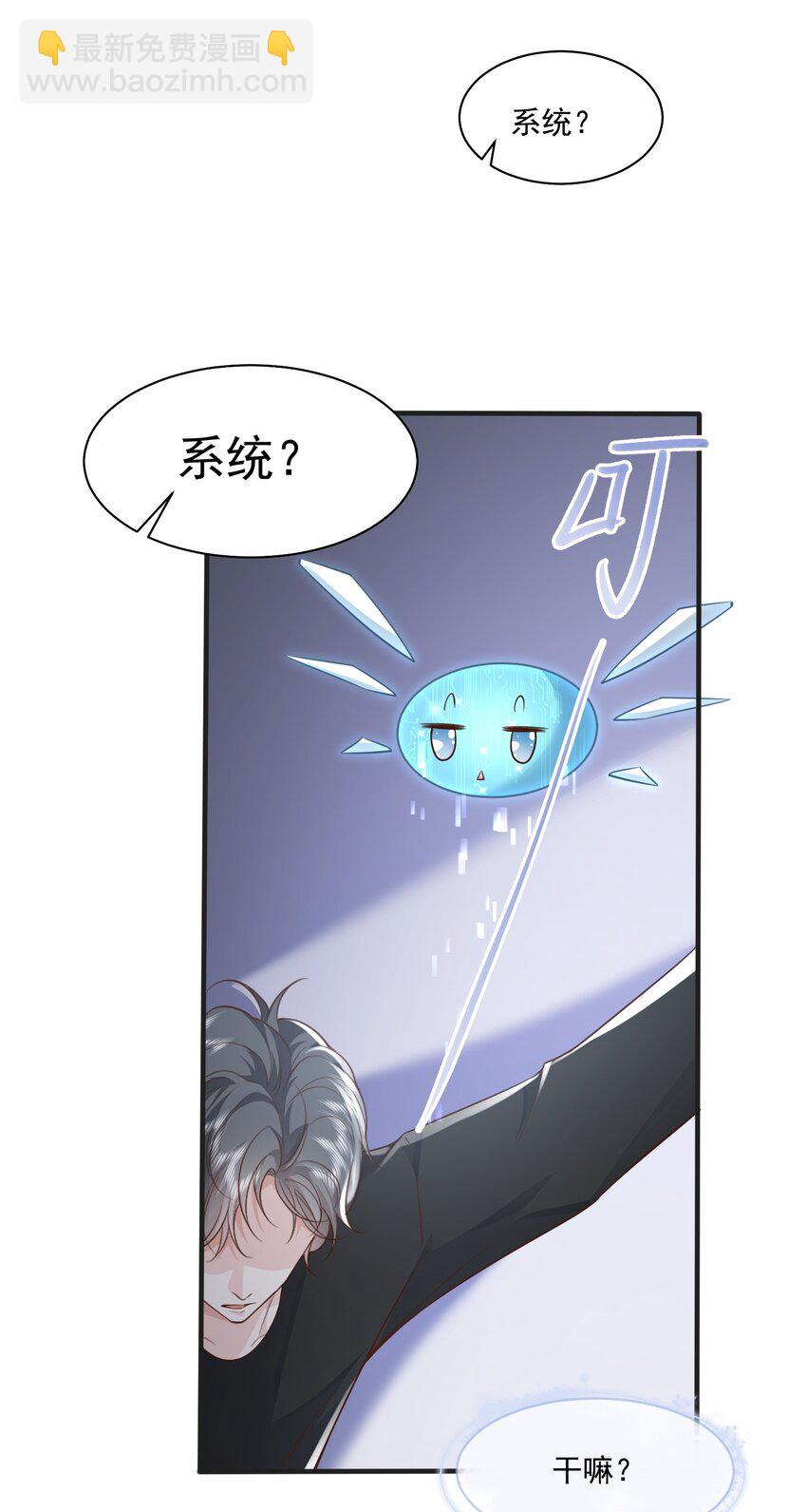 041 绑架-第44话