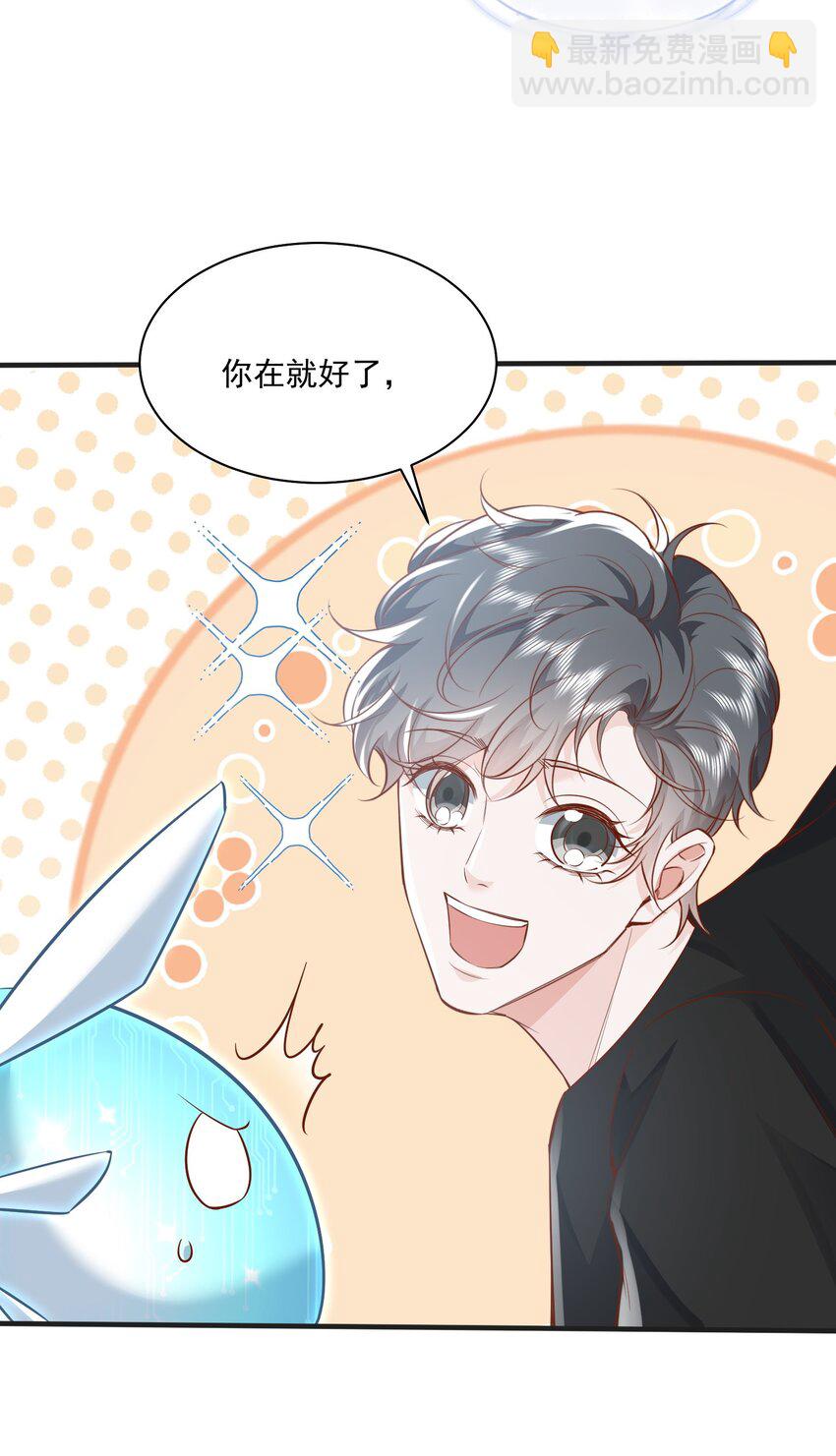 041 绑架-第44话