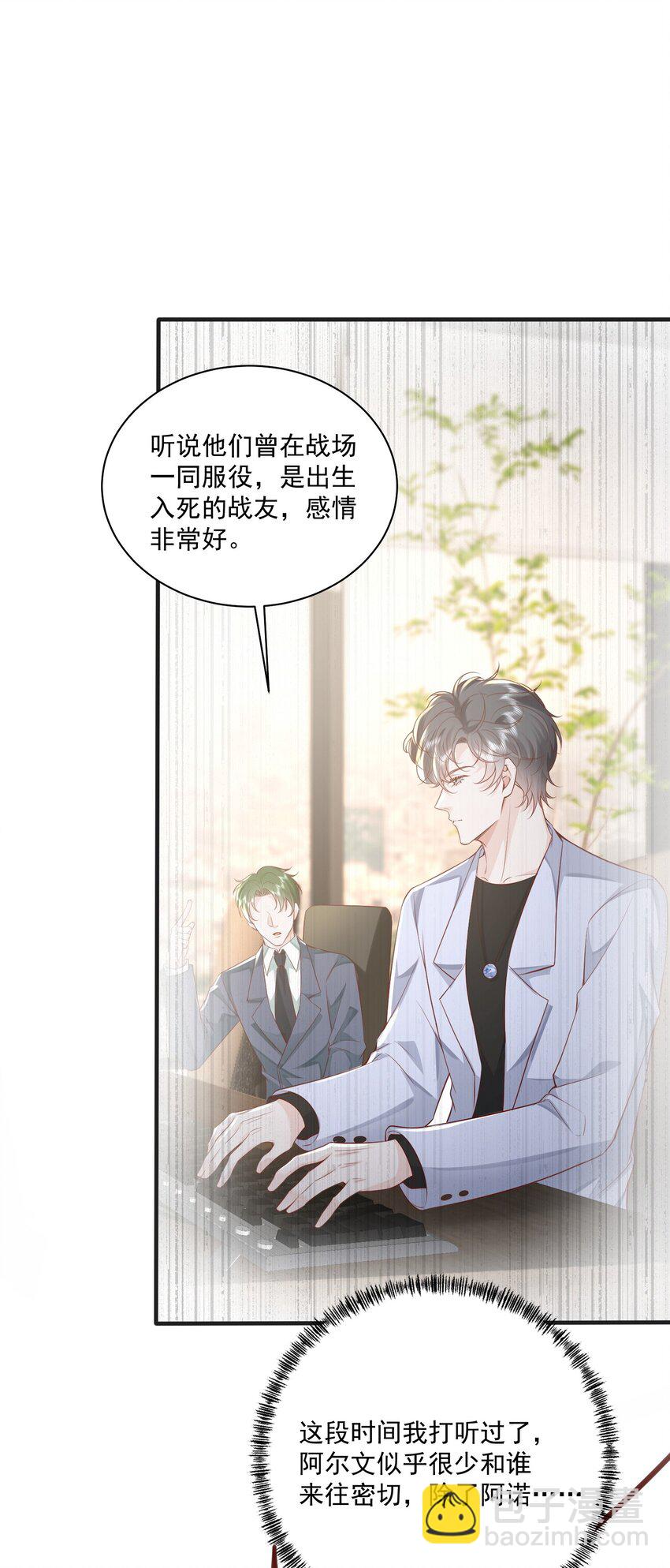 041 绑架-第44话