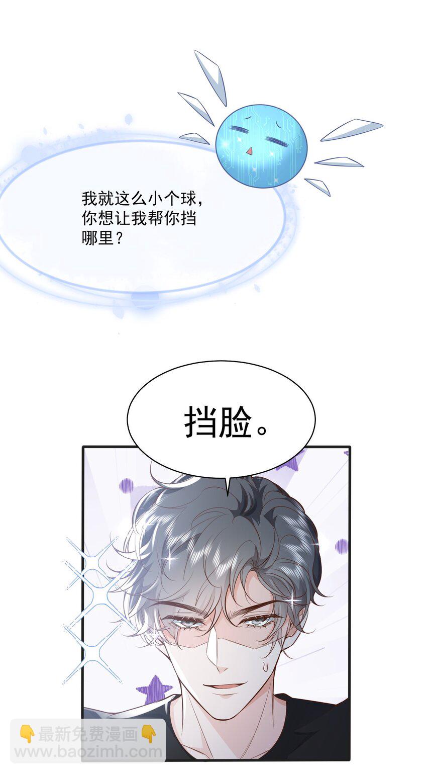 041 绑架-第44话