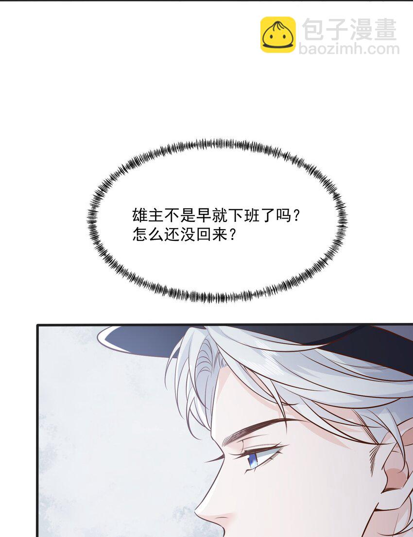 041 绑架-第44话