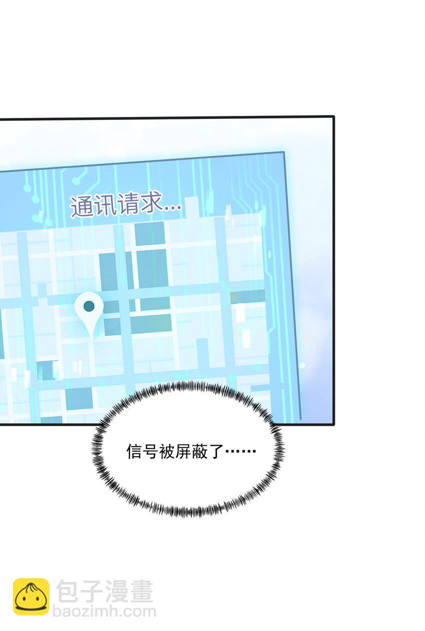 041 绑架-第44话