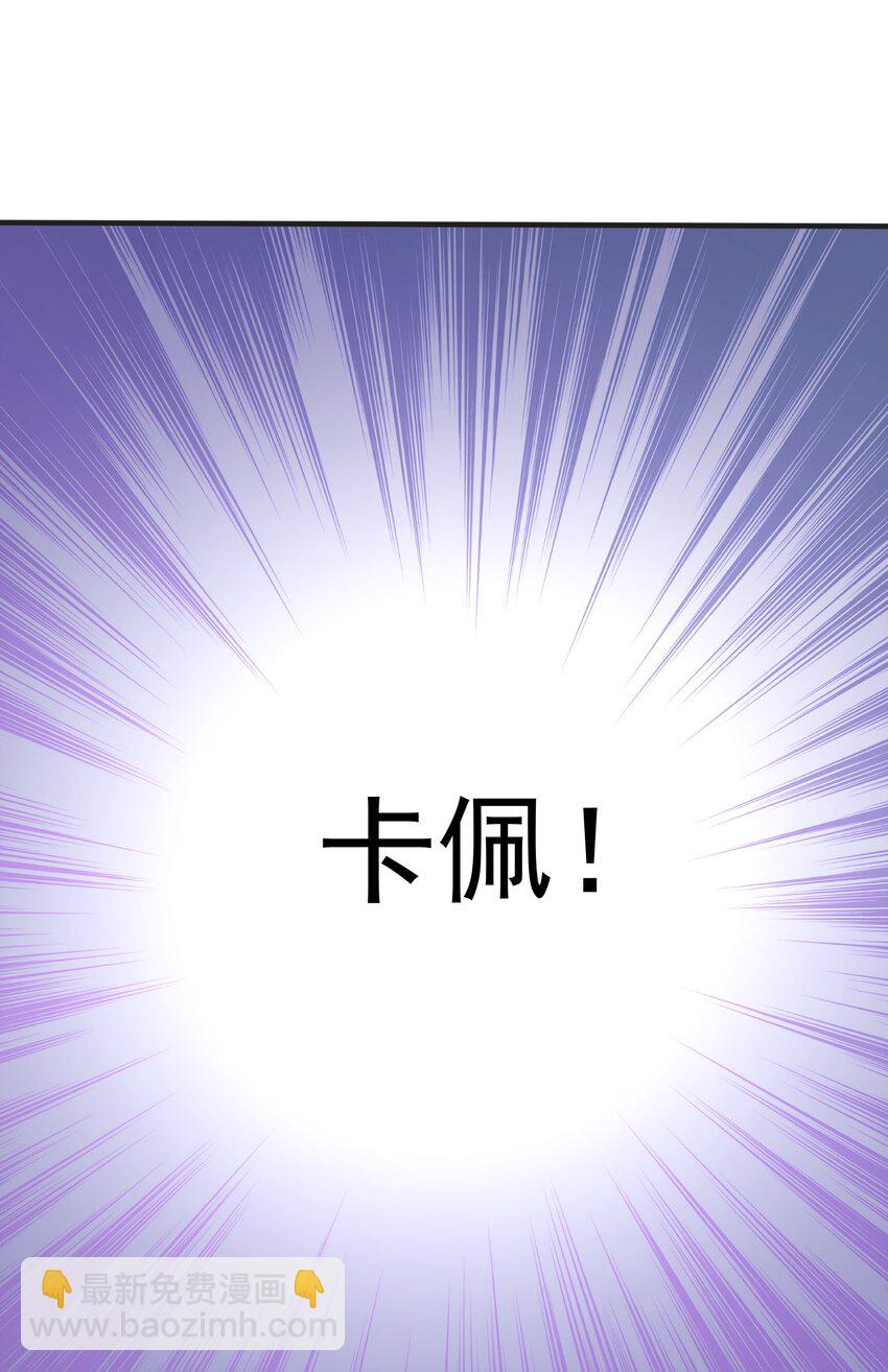 041 绑架-第44话