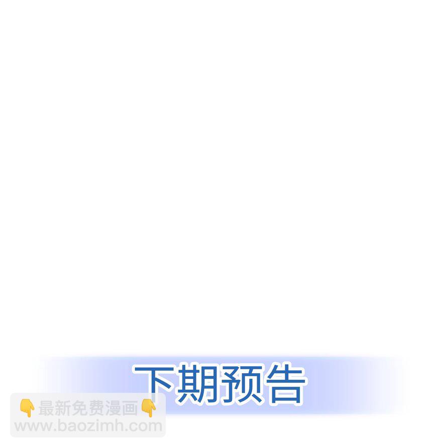 041 绑架-第44话