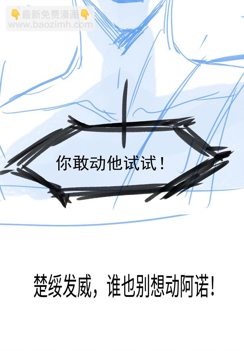 041 绑架-第44话