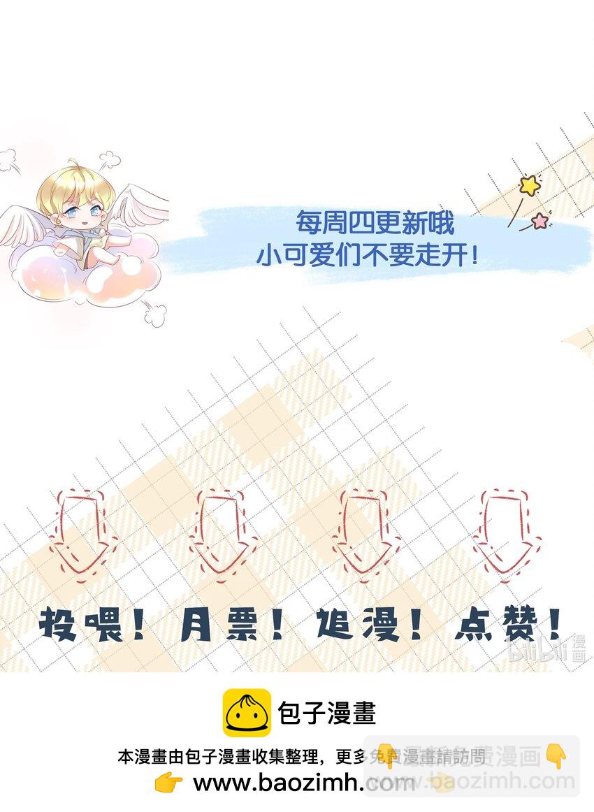 041 绑架-第44话