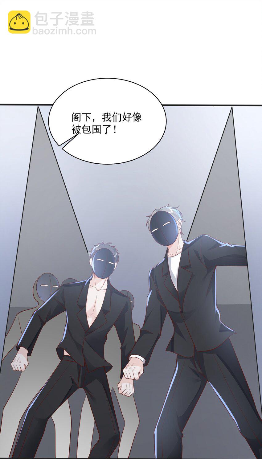 041 绑架-第44话