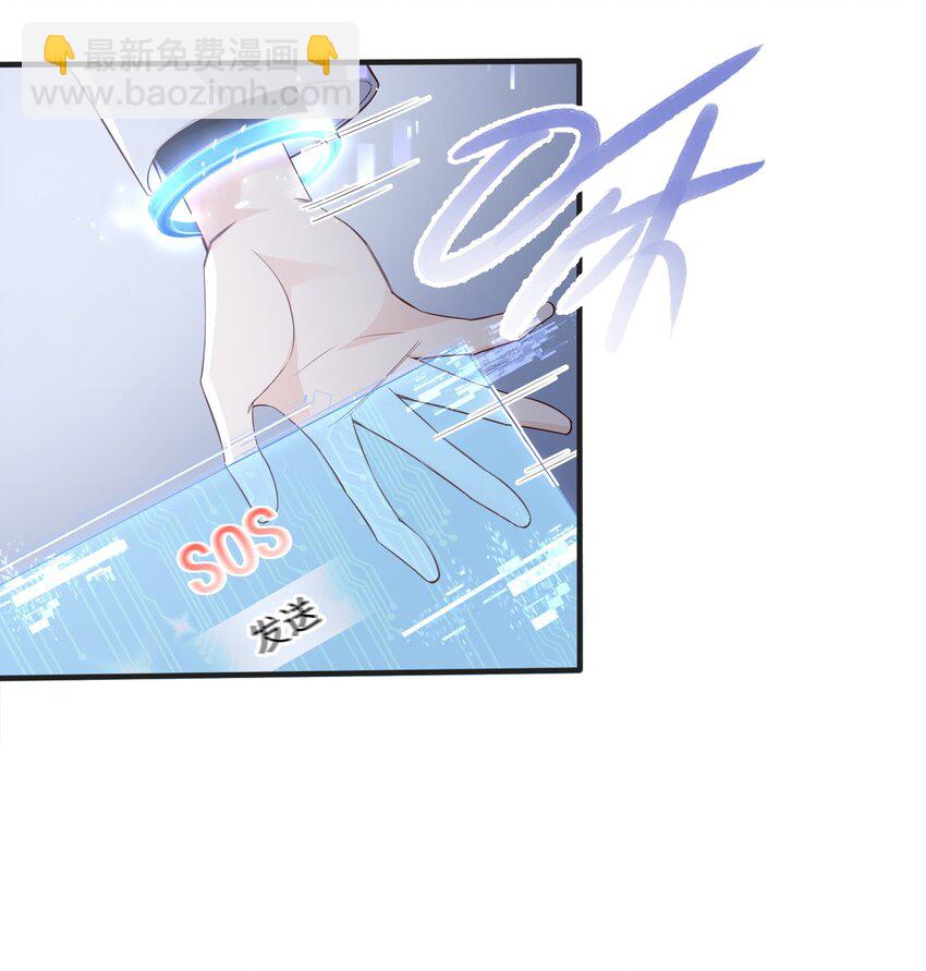 041 绑架-第44话