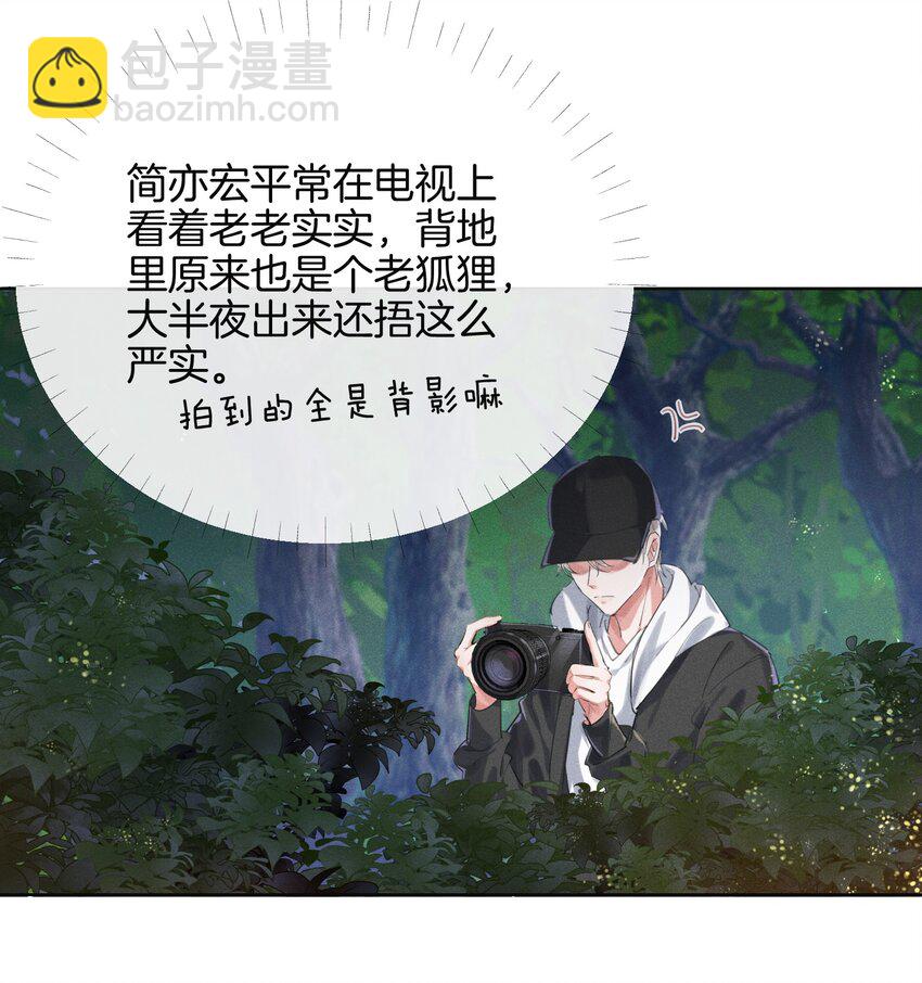 006 我错了，饶了我吧-第6话