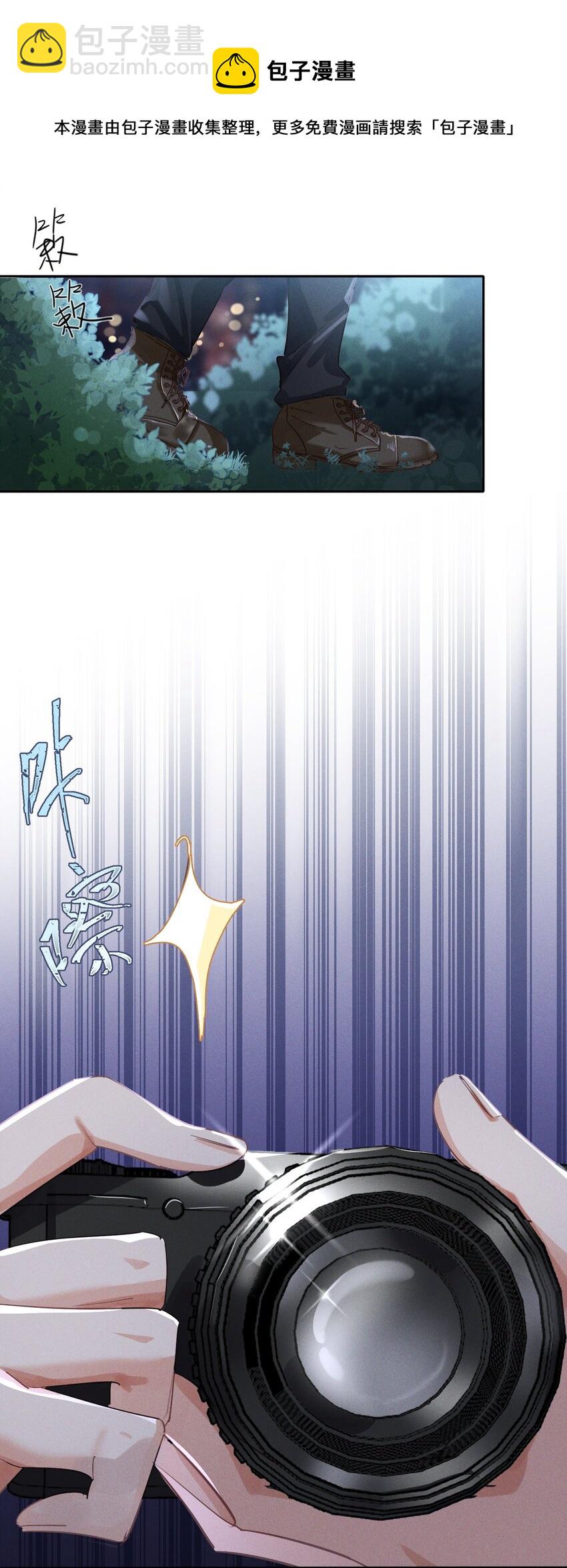 006 我错了，饶了我吧-第6话