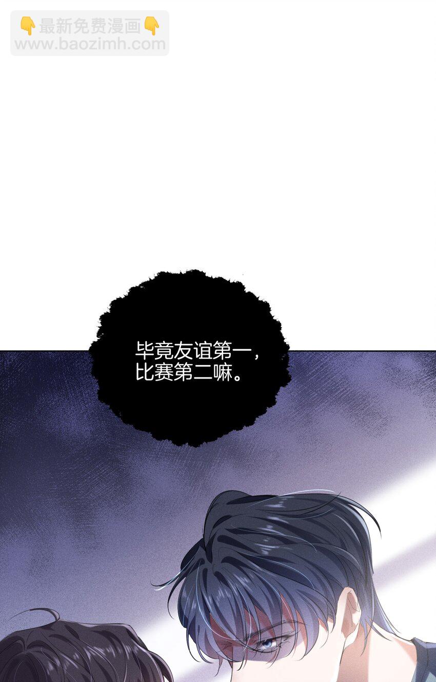 006 我错了，饶了我吧-第6话