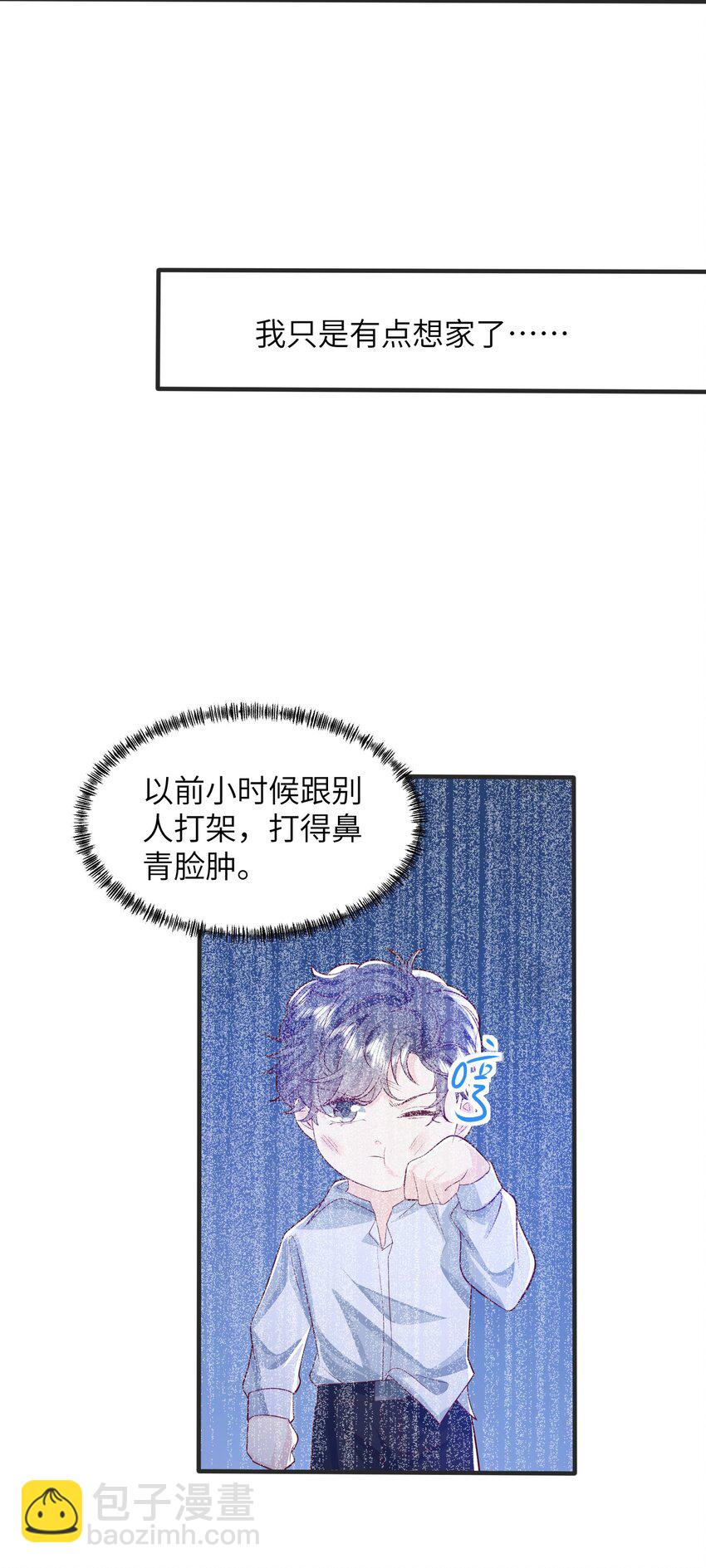 043 我不会再让您陷于险境-第46话