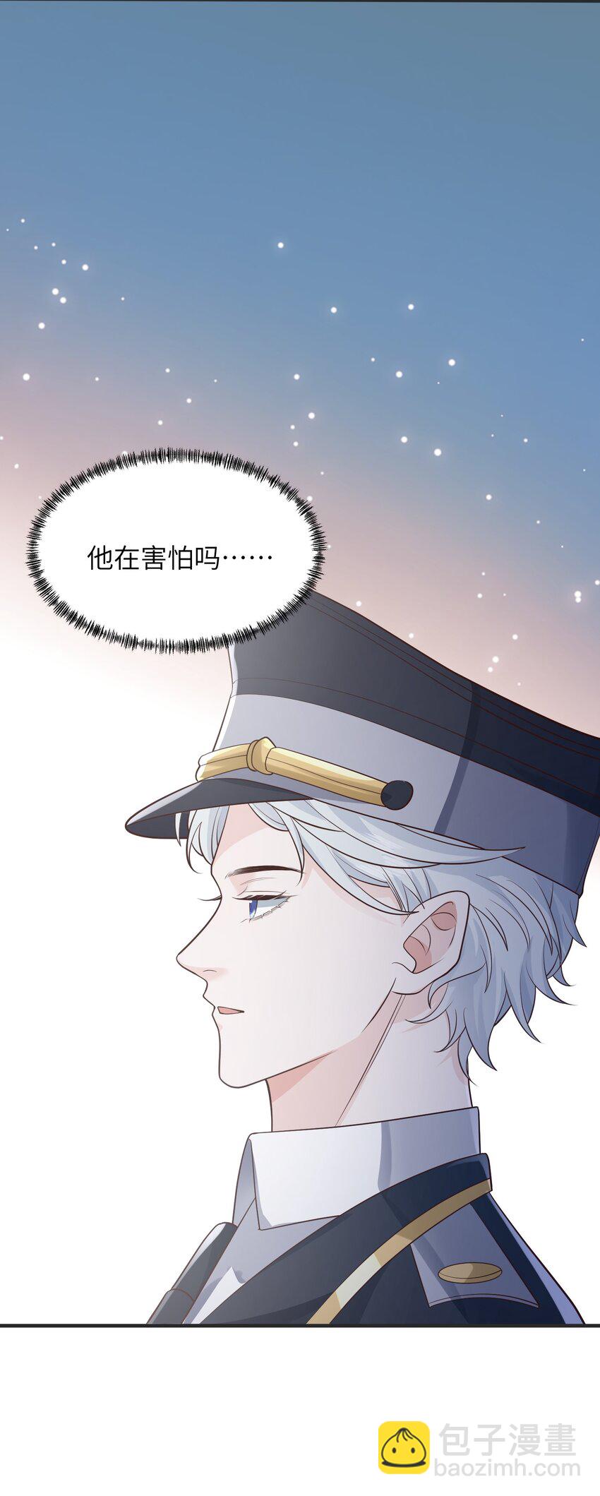 043 我不会再让您陷于险境-第46话