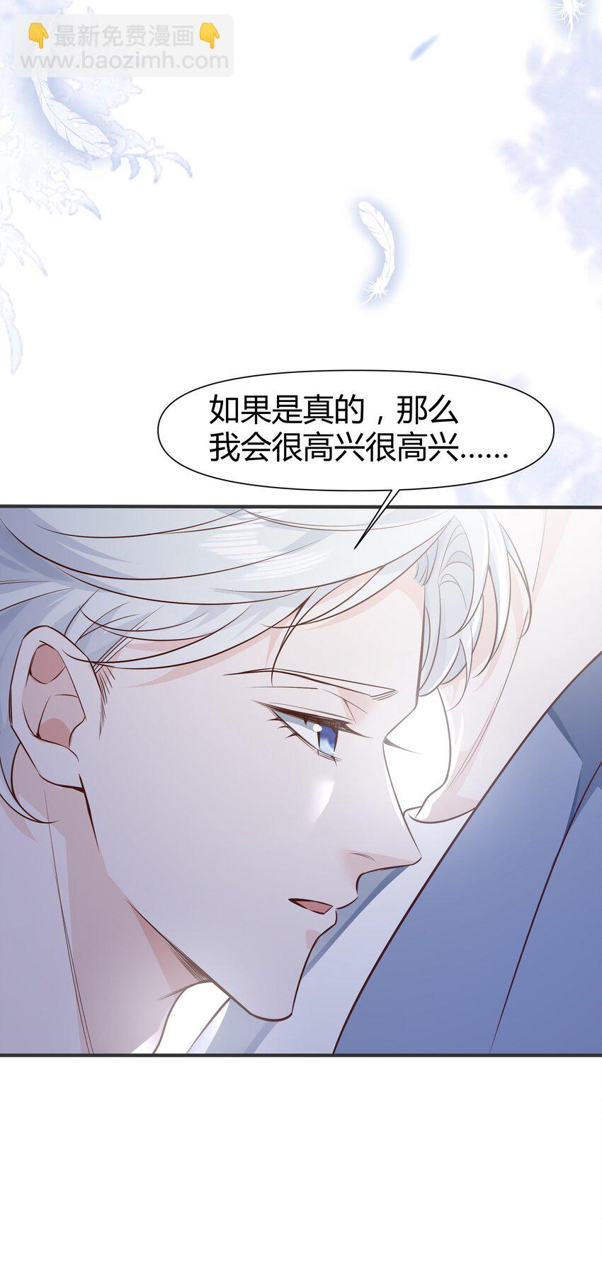 045 亲自上药-第48话