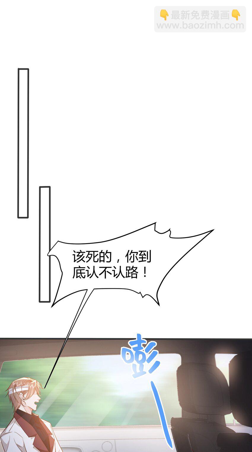 045 亲自上药-第48话