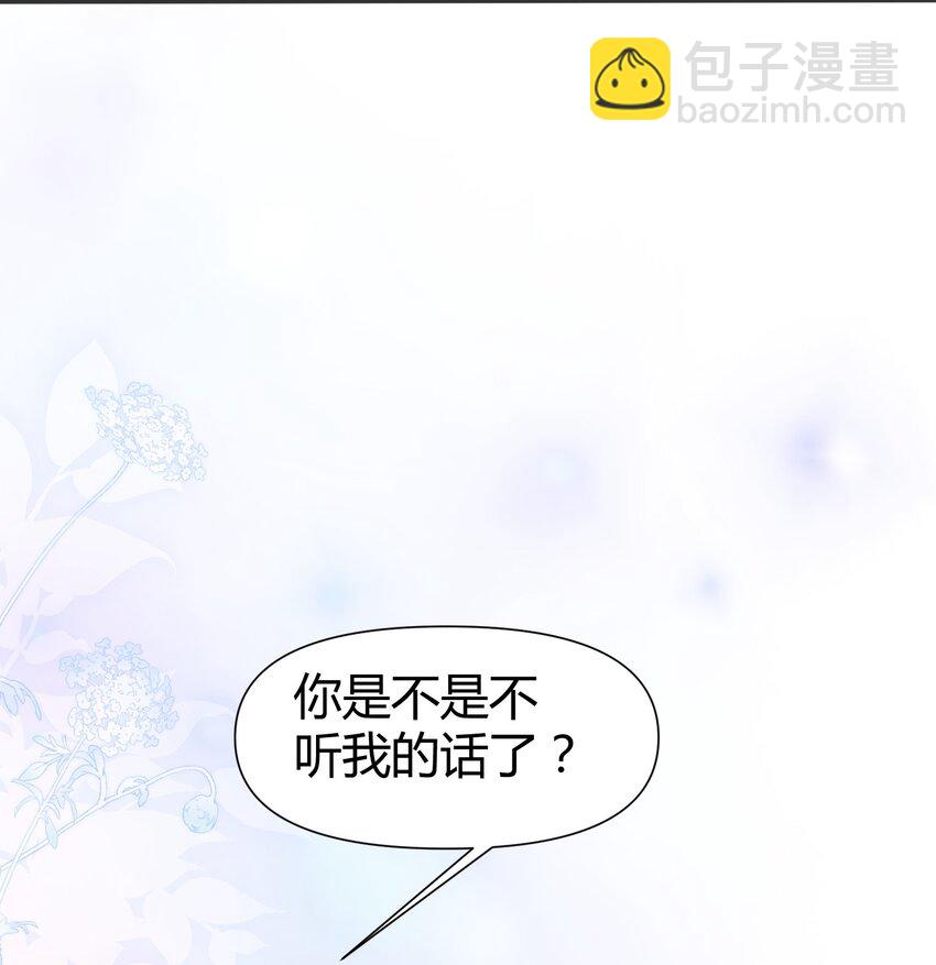 045 亲自上药-第48话