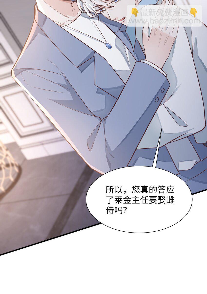 047 我想知道有关您的一切-第50话