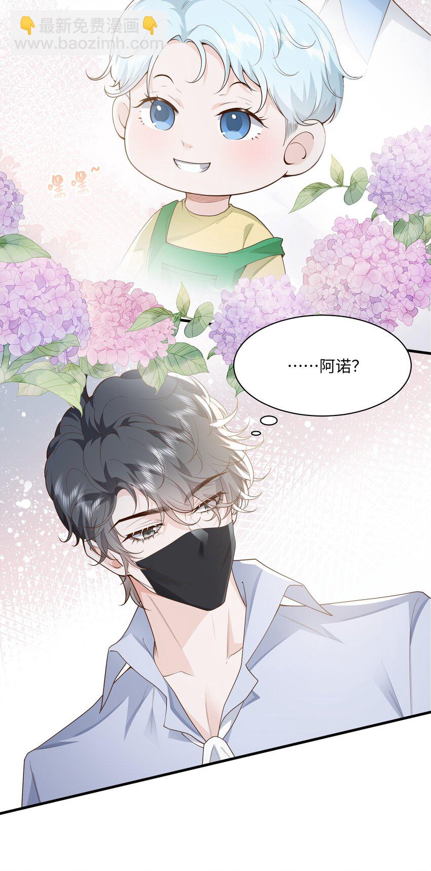 049 他的脸竟然撞向了我的拳头！-第52话