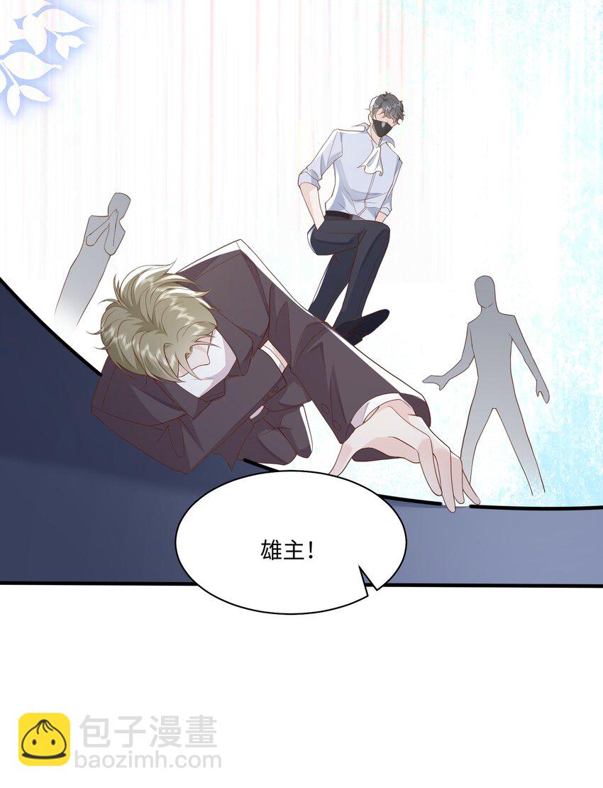 049 他的脸竟然撞向了我的拳头！-第52话