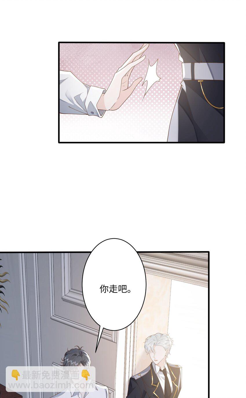 049 他的脸竟然撞向了我的拳头！-第52话